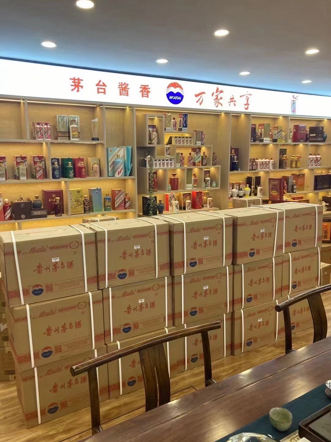 修水临沂郯城15年茅台酒礼盒回收多少钱哪里回收(附近上门回收茅台酒）?