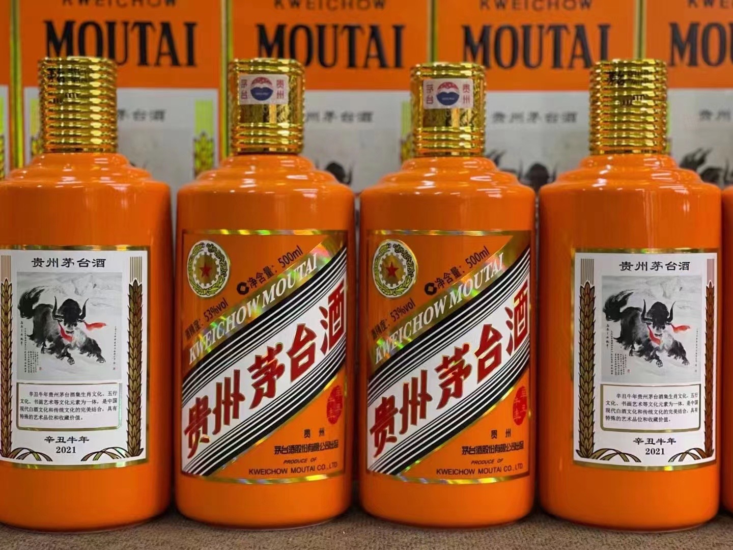 修水德州齐河回收50年陈年茅台酒价格哪里回收(附近上门回收茅台酒）?